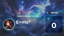 INFINITY Discord Server Banner