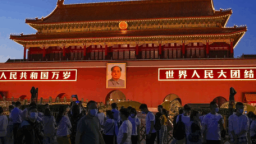 china Discord Server Banner