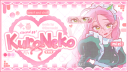 (｀･ω･)ﾉ🌸　៸៸　/kuroneko Discord Server Banner