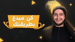 Abido.ma Discord Server Banner