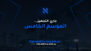 THE NORTH Discord Server Banner