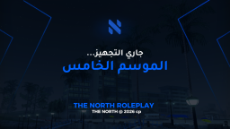 THE NORTH Discord Server Banner