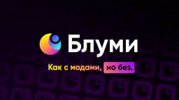 Блуми #6 Discord Server Banner