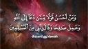 Islam Is Perfect Discord Server Banner