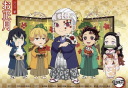 𝓓𝓮𝓶𝓸𝓷 𝓢𝓵𝓪𝔂𝓮𝓻 𝓒𝓱𝓻𝓸𝓷𝓲𝓬𝓵𝓮𝓼 Discord Server Banner