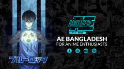 AE BANGLADESH Discord Server Banner