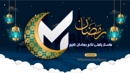 © Master Dev Centre 🇲🇦 Discord Server Banner