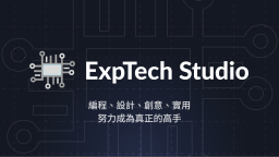 ExpTech Studio Discord Server Banner
