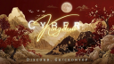 ۶ৎ Cyber Kingdom™ 🌙 Discord Server Banner