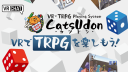 CatsUdon工房 Discord Server Banner