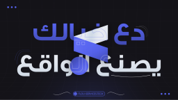 Flou Tech Discord Server Banner