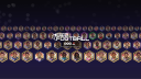 STG Football Discord Server Banner