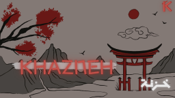 KHAZNEHs Discord Server Banner