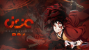 Demon Slayer Corps Discord Server Banner