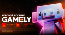 Gamely.PRO Бесплатныи/Дешевыи Маинкрафт Хостинг [24/7] Discord Server Banner