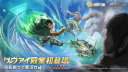 【公式】 荒野行動 Discord Server Banner