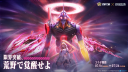 【公式】 荒野行動 Discord Server Banner