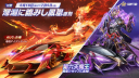【公式】 荒野行動 Discord Server Banner