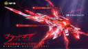 【公式】 荒野行動 Discord Server Banner