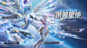 【公式】 荒野行動 Discord Server Banner