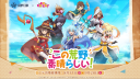 【公式】 荒野行動 Discord Server Banner