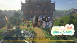 🌔暇人鯖#hima Discord Server Banner