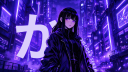 Seken か Discord Server Banner