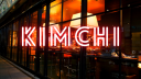 Kimchi･김치 Discord Server Banner