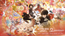 Wuthering Waves Official Discord Server Banner