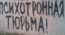 Контркультура Discord Server Banner