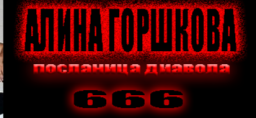 Контркультура Discord Server Banner