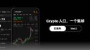 OKX中文官方社区 Discord Server Banner