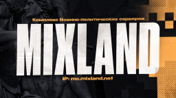 MixLand Discord Server Banner