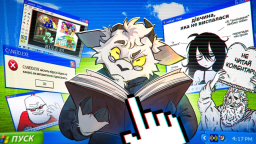 Підвал Неида Discord Server Banner