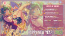 osu! Game Discord Server Banner