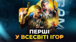 SAMP UKRAINE Discord Server Banner