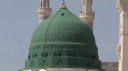 Madinah│المدينة Discord Server Banner