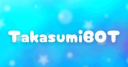 TakasumiBOT Community Discord Server Banner