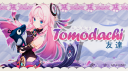 🧊 Discord Server Banner