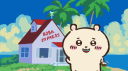 Boba Express Discord Server Banner