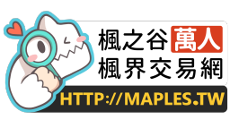 新楓之谷🍁楓界🍁 Discord Server Banner