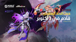 MLBB Universe Discord Server Banner