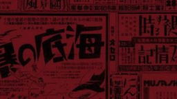 𝐂𝐥𝐮𝐛 𝐑𝐞𝐝 Discord Server Banner