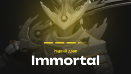 Fear Discord Server Banner