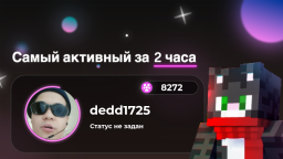 Pablo Zone Discord Server Banner
