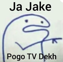 exe_pogo_dekh emoji