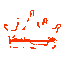 rr_GLO_redcrown emoji