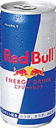 redbull emoji