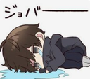 Cry emoji