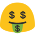 BlobMoney emoji